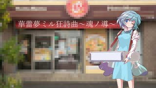 弁当屋さんのキャラソンアルバム５