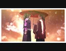 【鬼滅のMMD】回生【継国兄弟】