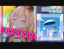 【プロジェクトセカイ】フロムトーキョー【EXPERT】