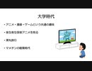第2回マメチンradio