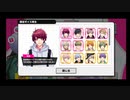 【A3!】七夕ボイス2021【エースリー】