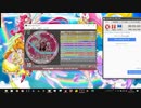 やる気は無敵!トロピカル～ジュ!プリキュア EXPERT　Lv.10
