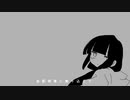 ラグトレイン 歌ってみた 【ちるり】