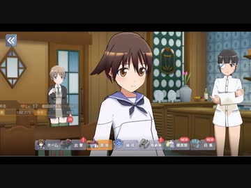 【ユナフロ】全キャラ＿七夕特殊ボイス集