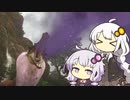 【MHRise】紲星と結月の自由気ままな狩り生活 #10【VOICEROID実況】