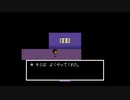 UNDERTALE▼実況プレイ　Part27