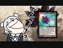【MO・モダン】自分のことをヴィンテージだと思い込んでいる一般モダンデッキ【CeVIO×mtg】