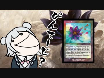 【MO・モダン】自分のことをヴィンテージだと思い込んでいる一般モダンデッキ【CeVIO×mtg】