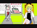 【ポケモン剣盾】ギギギアルと経営するポケモン対戦喫茶 6杯目