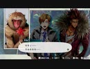 【バディミッション BOND】犬猿の仲？？＃７８
