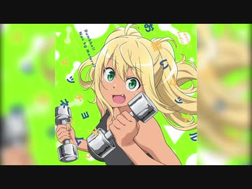 どうしても肩にちっちゃい重機を乗せたいお願いマッスル