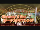 【毎年恒例】『Harmony 4 You』 を壮大にオーケストラアレンジして担当達に歌ってもらった！【ミリシタ4周年】