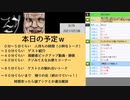 今週のゲストピックアップクッキー☆静画（7/6,7）【ゲスト：全おじ兄貴】