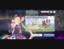 【プリコネ】ルナの負けだよ614