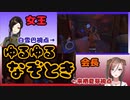【白雪巴】ゆるゆるほっこり謎解き【来栖夏芽/にじさんじ切り抜き】