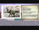 迫真テイム部 genesis2の裏技 part5