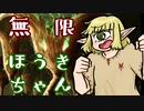 【MTGA】ほうもつほうきちゃん【CeVIO実況】