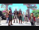 さあ。新しい冒険をもう一度始めよう【ドラゴンクエストⅪS】ダイエット実況Season3#1