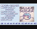 【UTAUカバー】リンネ【自作音源配布】