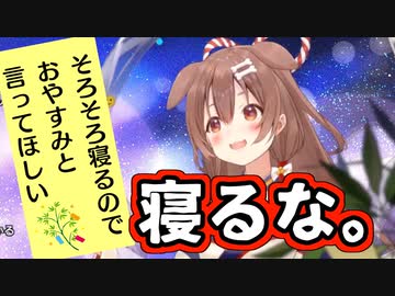 基本的に願いを叶える気がない織姫ころね2021