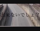 【傷音ウサ】つきかけの蛍光灯【オリジナル曲】