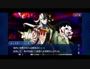 【実況】Fateを全く知らない男がFate/Grand Orderを初見プレイ 1.5部編【part80】