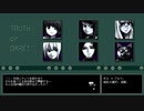 【13日目】VA-11 Hall-A【12月25日】