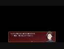 【迷い子たちのララバイ】いい大人が女子高生とドキドキしながら徘徊しますPart21【実況プレイ】