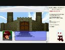 だらだら人神伝part27