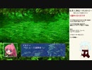 だらだら人神伝part28