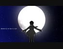 響け、私の歌／結月ゆかり【オリジナル】