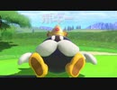 マリオゴルフスーパーラッシュ スコア演出まとめ