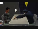 【The Sims4】犯人の驚く表情がいい  [Part11]