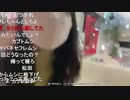 【むらまこ】つかれた。2021年6月27日