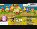 【マリオスタジアム】5分で分かる！超次元野球【新人Vtuber】
