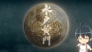月が導く異世界道中（ああっ人生に涙あり）＋水戸黄門