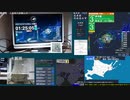 【緊急地震速報(予報)】 安芸灘(最大震度3　M4.3)