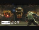RPGならラスボス的なサイズ感【NieR Replicant】#09