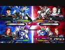 EXVS2XB　【固定】隣の姉ックス×試作一号機 大激戦抜粋