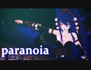 【東方MMD】rouge版tda式大天狗で「paranoia」