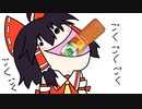 【東方手書きショート】ブチギレ!！れいむちゃん☆1925