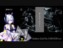 【AI No.7】Hollow Girl/光る山羊feat.No.7(SEVEN),初音ミク