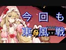 【雀魂-じゃんたま-】初心者の麻雀生活 参　３１日目　今回も東風戦