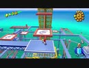 [shine08]マリオの夏休み！スーパーマリオサンシャイン実況プレイ8 おおカゴの なかの シャイン