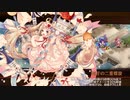 【城プロRE】炎天賑わす祭囃子～絶壱 -難- 槍のみ