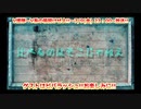 ビバラッシュ『はなまるあげよう』【V援隊】第88回ゲスト