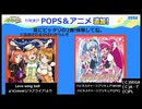 maimai新曲情報　2021-7-8　