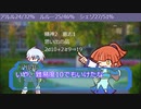 初代ぷよキャラでTRPG「喫茶店の憂鬱」/1-2