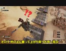 【Apex Legends】訓練所の「的」の小ネタ２連発！！【エーペックスレジェンズ】