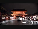 ショートサーキット出張版読み上げ動画6876